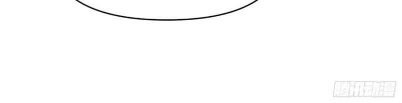 I’m Actually A Cultivation Bigshot Chapter 515 Gambar 54