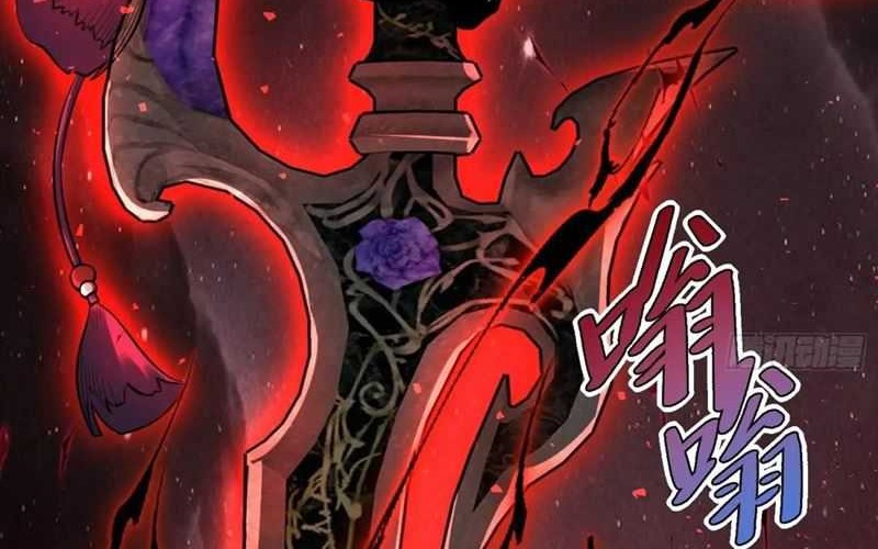 I’m Actually A Cultivation Bigshot Chapter 517 Gambar 49