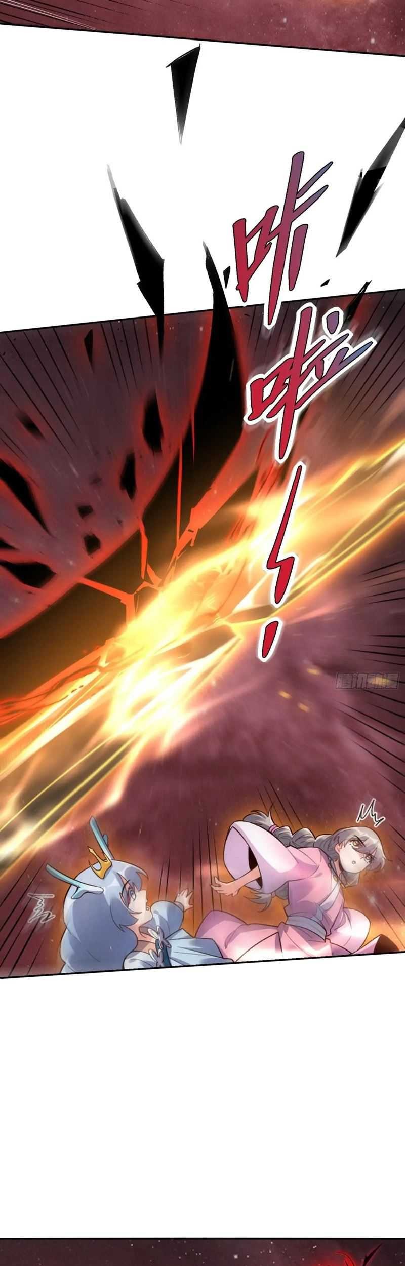 I’m Actually A Cultivation Bigshot Chapter 519 Gambar 25