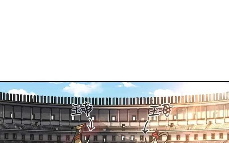 I’m Actually A Cultivation Bigshot Chapter 511 Gambar 20