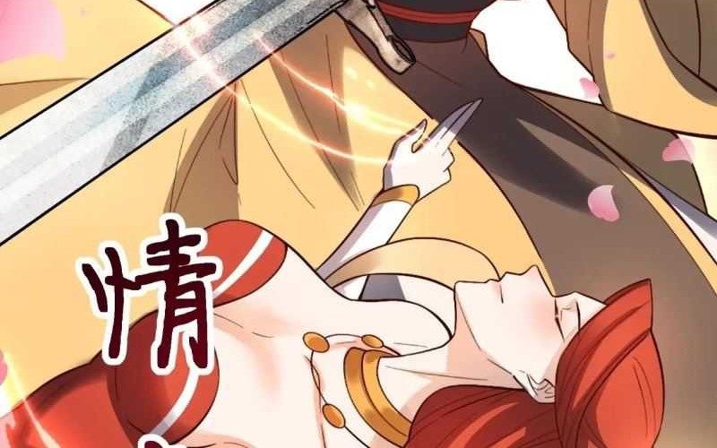 I’m Actually A Cultivation Bigshot Chapter 511 Gambar 40