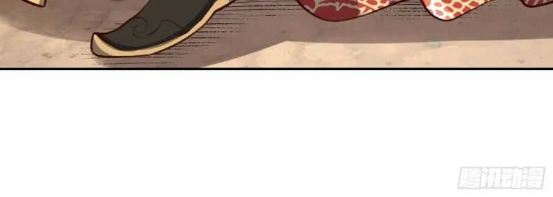 I’m Actually A Cultivation Bigshot Chapter 511 Gambar 43