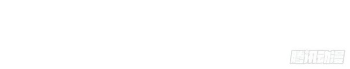 I’m Actually A Cultivation Bigshot Chapter 513 Gambar 36