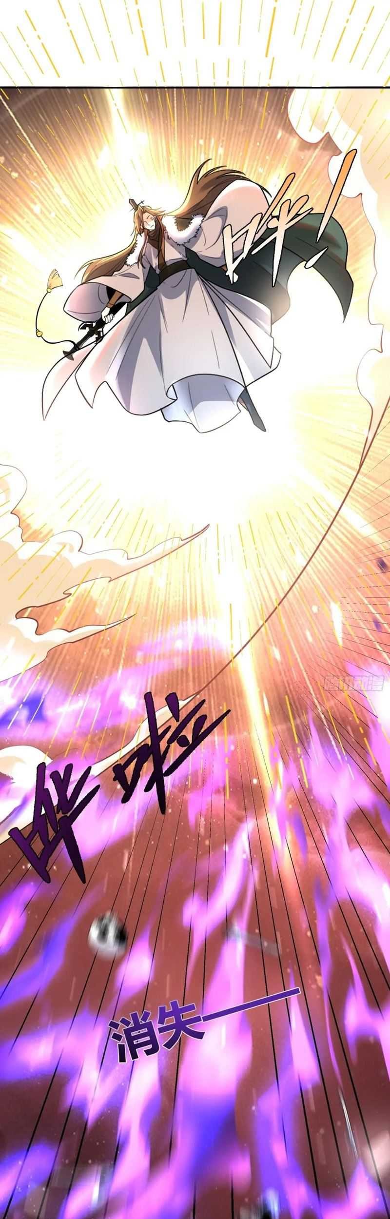 I’m Actually A Cultivation Bigshot Chapter 520 Gambar 36