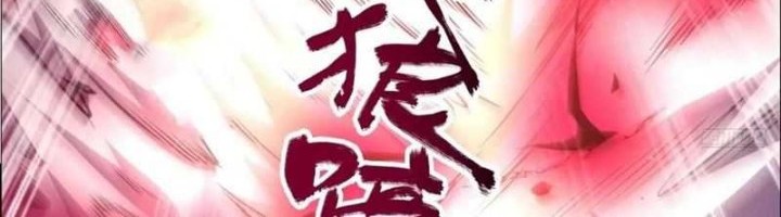 I’m Actually A Cultivation Bigshot Chapter 535 Gambar 11