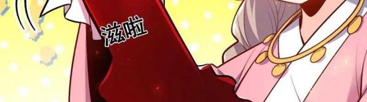 I’m Actually A Cultivation Bigshot Chapter 536 Gambar 40