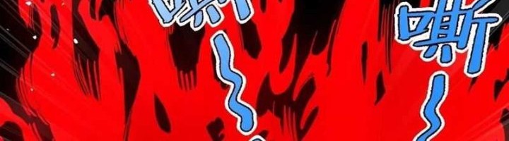 I’m Actually A Cultivation Bigshot Chapter 536 Gambar 44