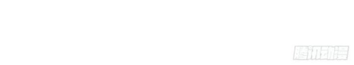 I’m Actually A Cultivation Bigshot Chapter 530 Gambar 39