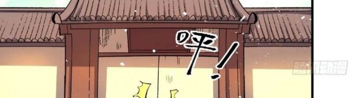 I’m Actually A Cultivation Bigshot Chapter 545 Gambar 31