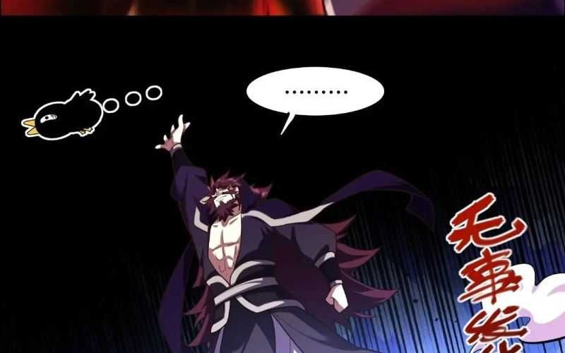 I’m Actually A Cultivation Bigshot Chapter 540 Gambar 34