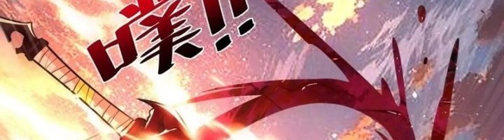 I’m Actually A Cultivation Bigshot Chapter 541 Gambar 19