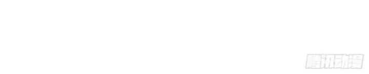 I’m Actually A Cultivation Bigshot Chapter 541 Gambar 52