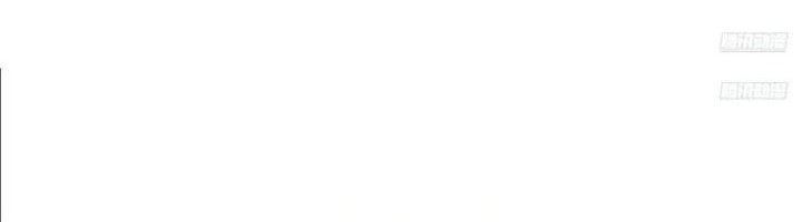 I’m Actually A Cultivation Bigshot Chapter 556 Gambar 9