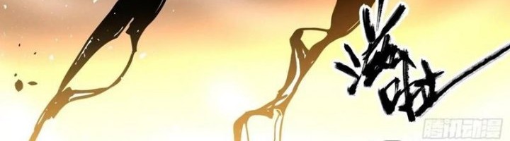 I’m Actually A Cultivation Bigshot Chapter 565 Gambar 15