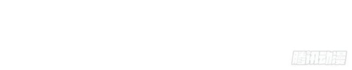 I’m Actually A Cultivation Bigshot Chapter 560 Gambar 40