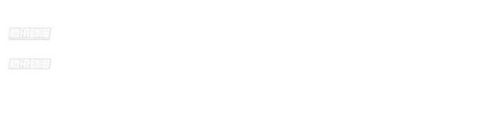 I’m Actually A Cultivation Bigshot Chapter 560 Gambar 5