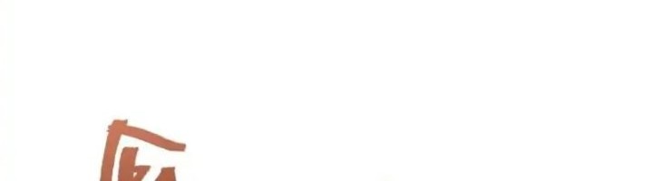 I’m Actually A Cultivation Bigshot Chapter 574 Gambar 39