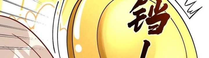 I’m Actually A Cultivation Bigshot Chapter 571 Gambar 17