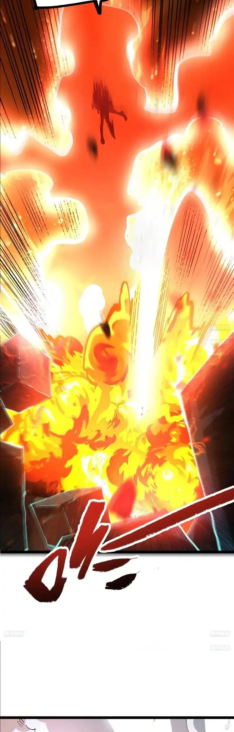 I’m Actually A Cultivation Bigshot Chapter 580 Gambar 9