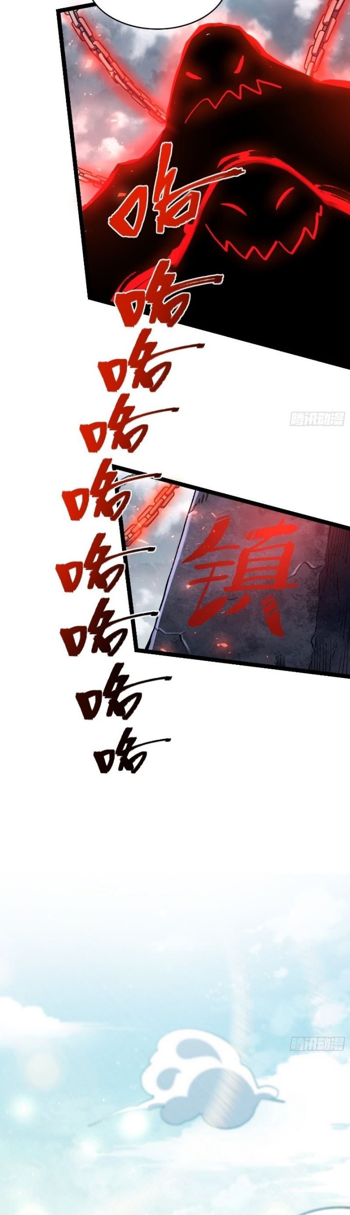 I’m Actually A Cultivation Bigshot Chapter 581 Gambar 42