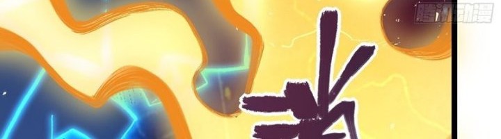 I’m Actually A Cultivation Bigshot Chapter 581 Gambar 15