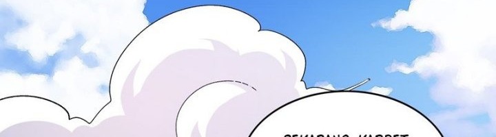 I’m Actually A Cultivation Bigshot Chapter 583 Gambar 17