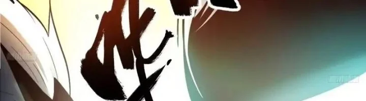 I’m Actually A Cultivation Bigshot Chapter 599 Gambar 7