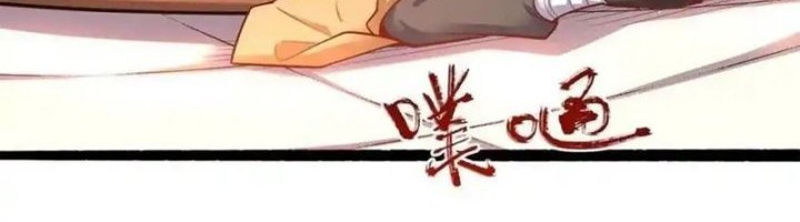 I’m Actually A Cultivation Bigshot Chapter 590 Gambar 9