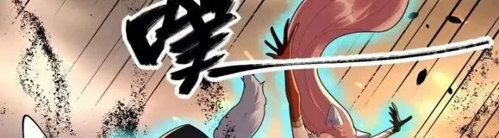 I’m Actually A Cultivation Bigshot Chapter 609 Gambar 21