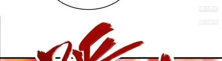 I’m Actually A Cultivation Bigshot Chapter 601 Gambar 11