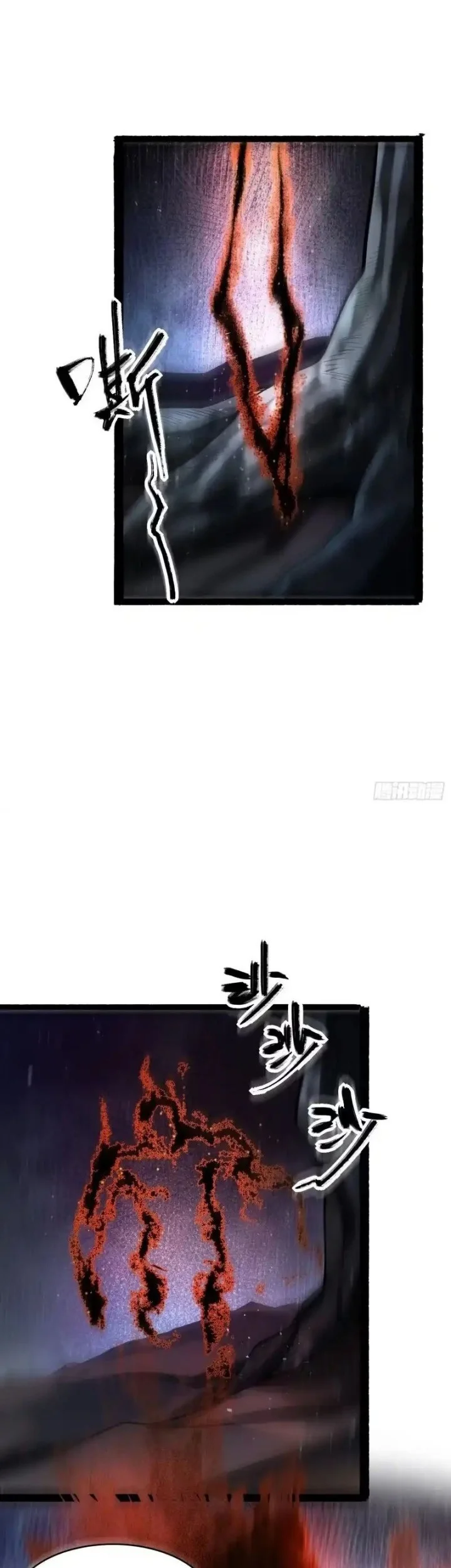 I’m Actually A Cultivation Bigshot Chapter 602 Gambar 40