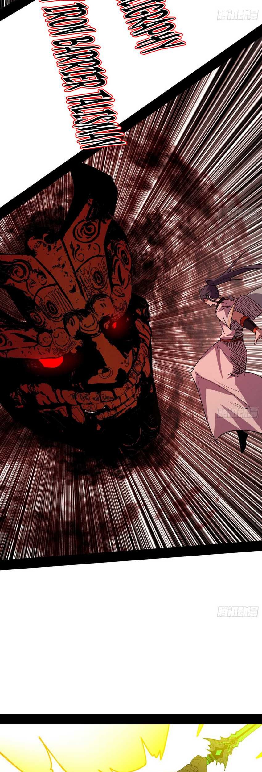 I’m An Evil God Chapter 562 Gambar 12