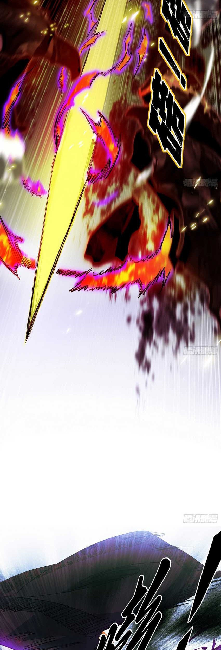 I’m An Evil God Chapter 562 Gambar 24