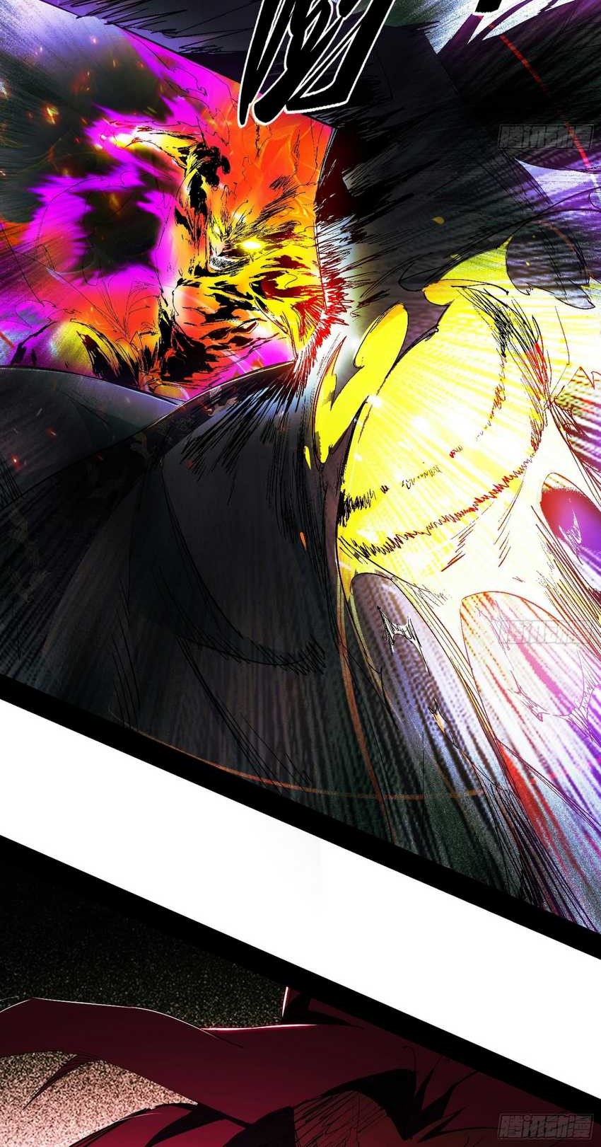 I’m An Evil God Chapter 562 Gambar 25