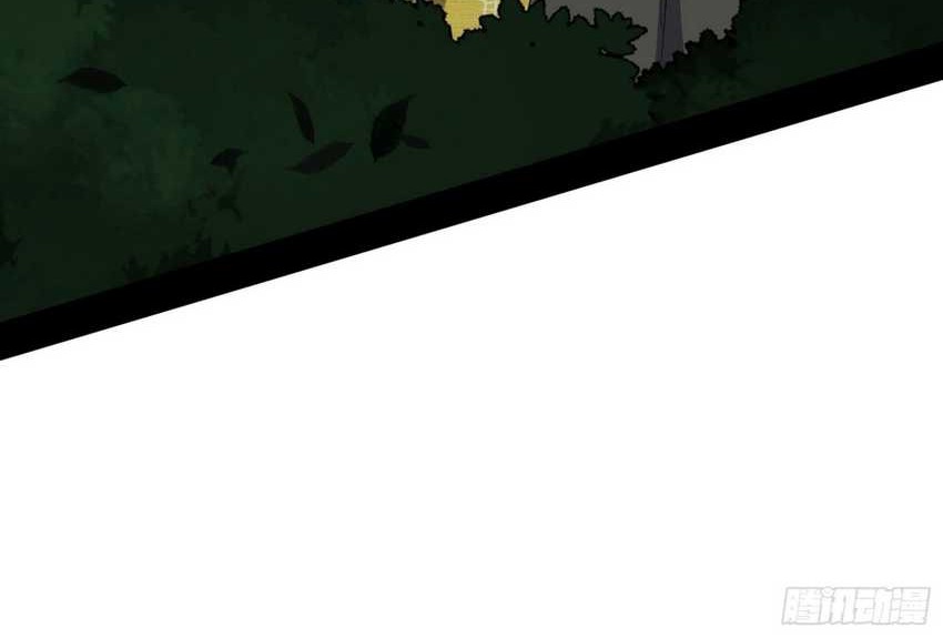 I’m An Evil God Chapter 562 Gambar 4