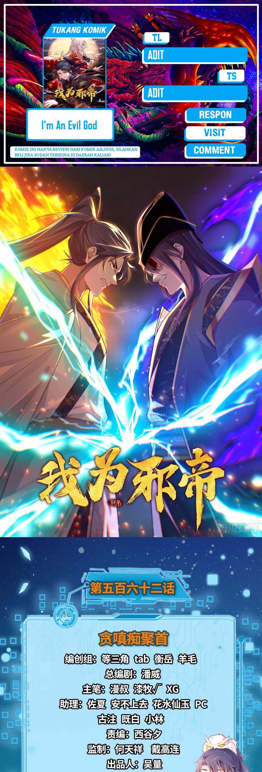 Komik I’m An Evil God Chapter 562 gambar nomor 1