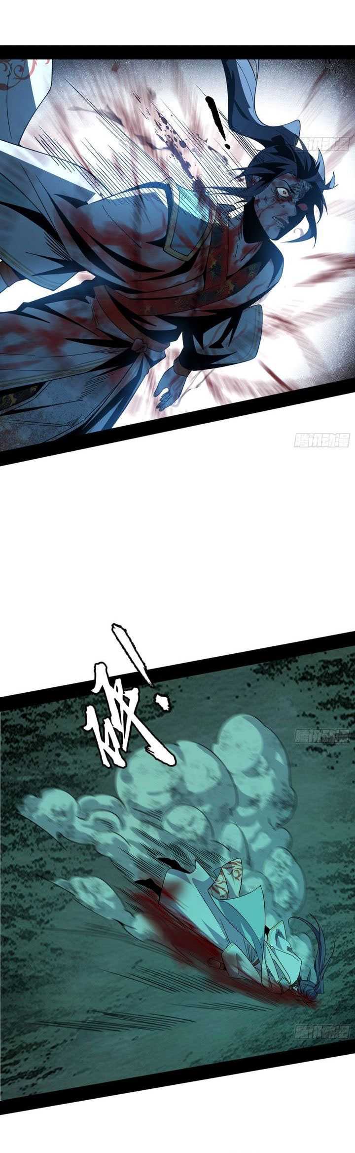 I’m An Evil God Chapter 563 Gambar 41