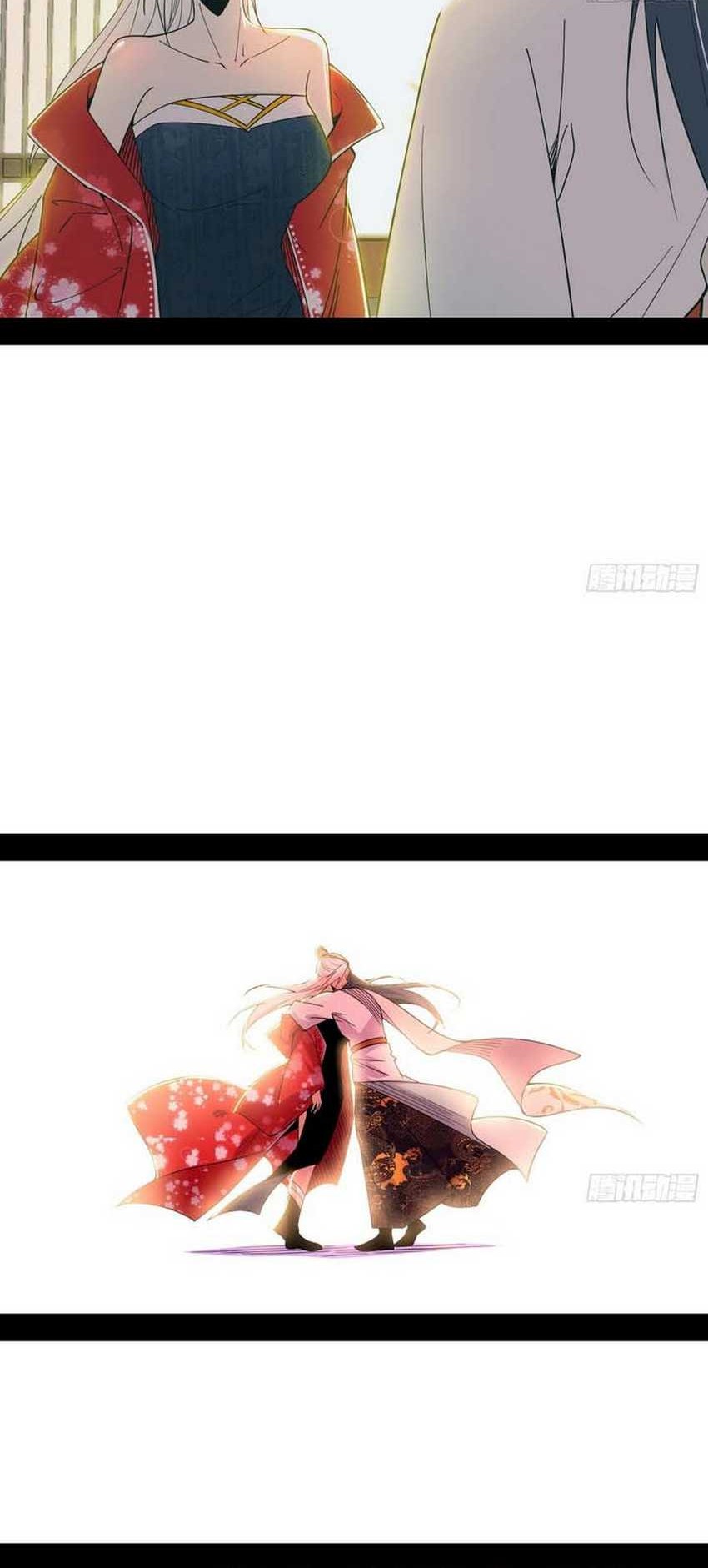 I’m An Evil God Chapter 564 Gambar 17