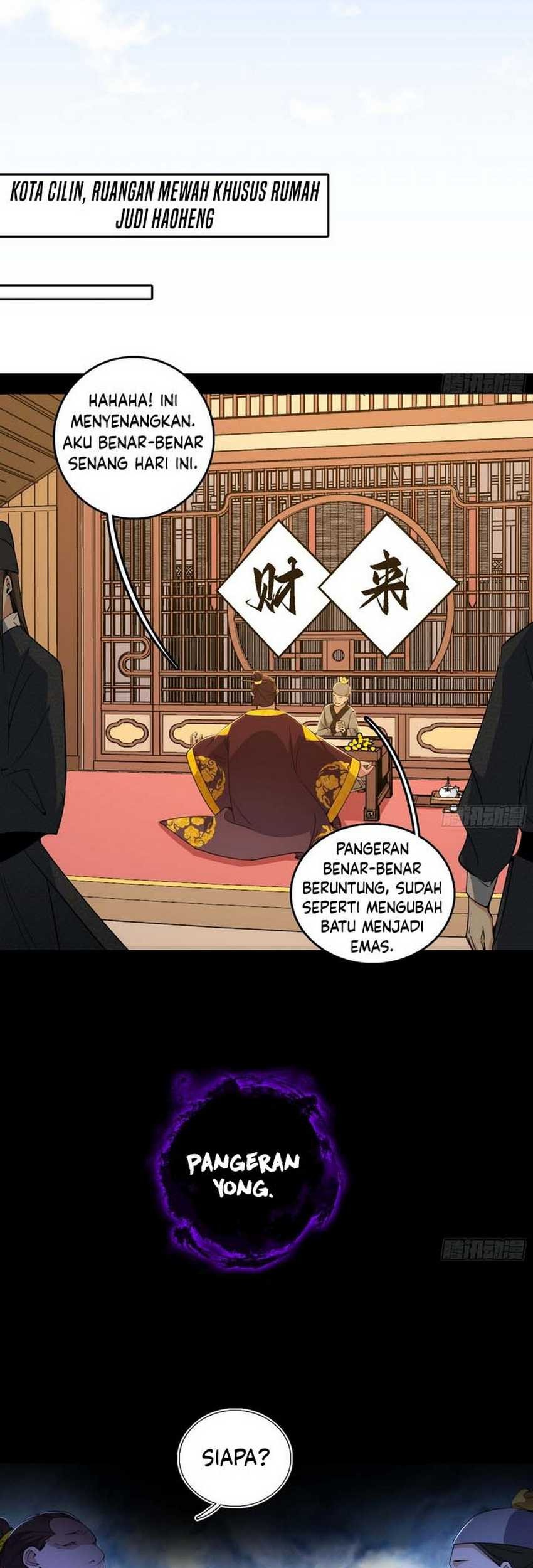 I’m An Evil God Chapter 564 Gambar 32