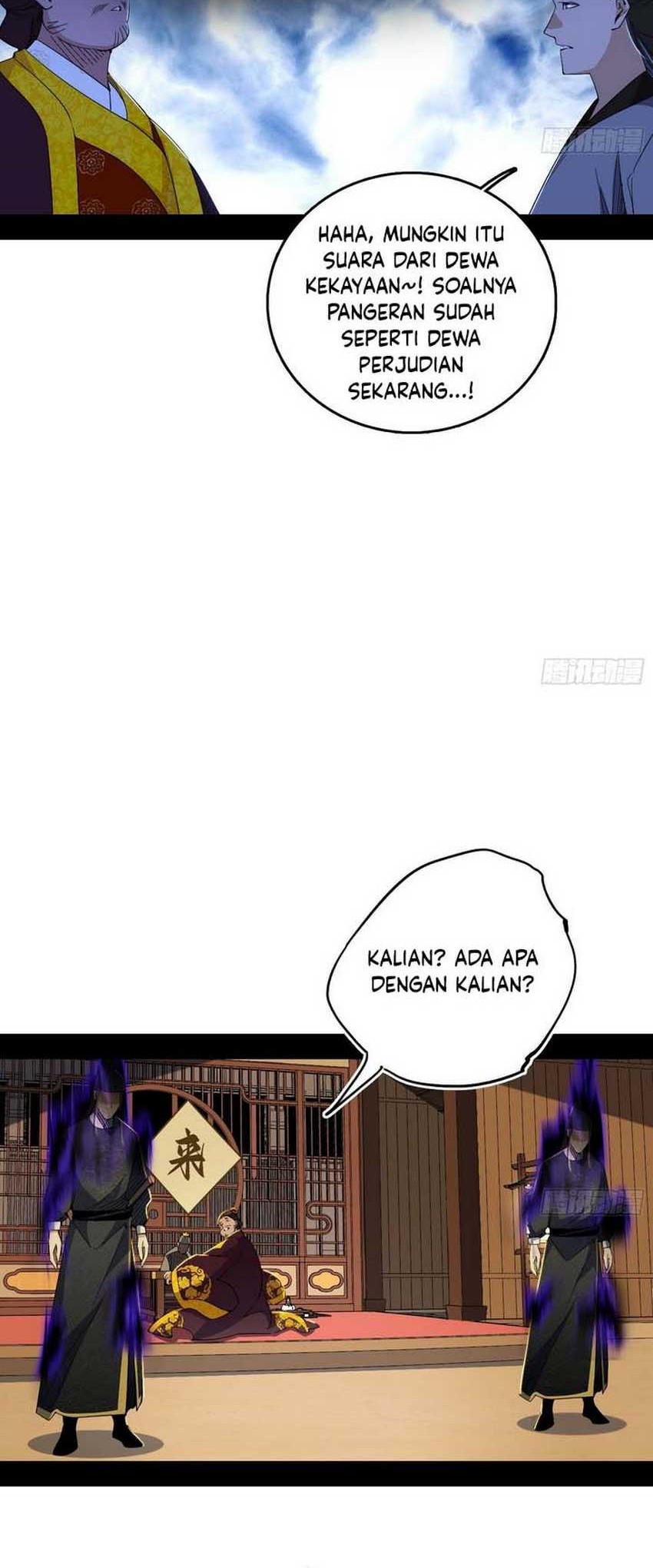 I’m An Evil God Chapter 564 Gambar 33