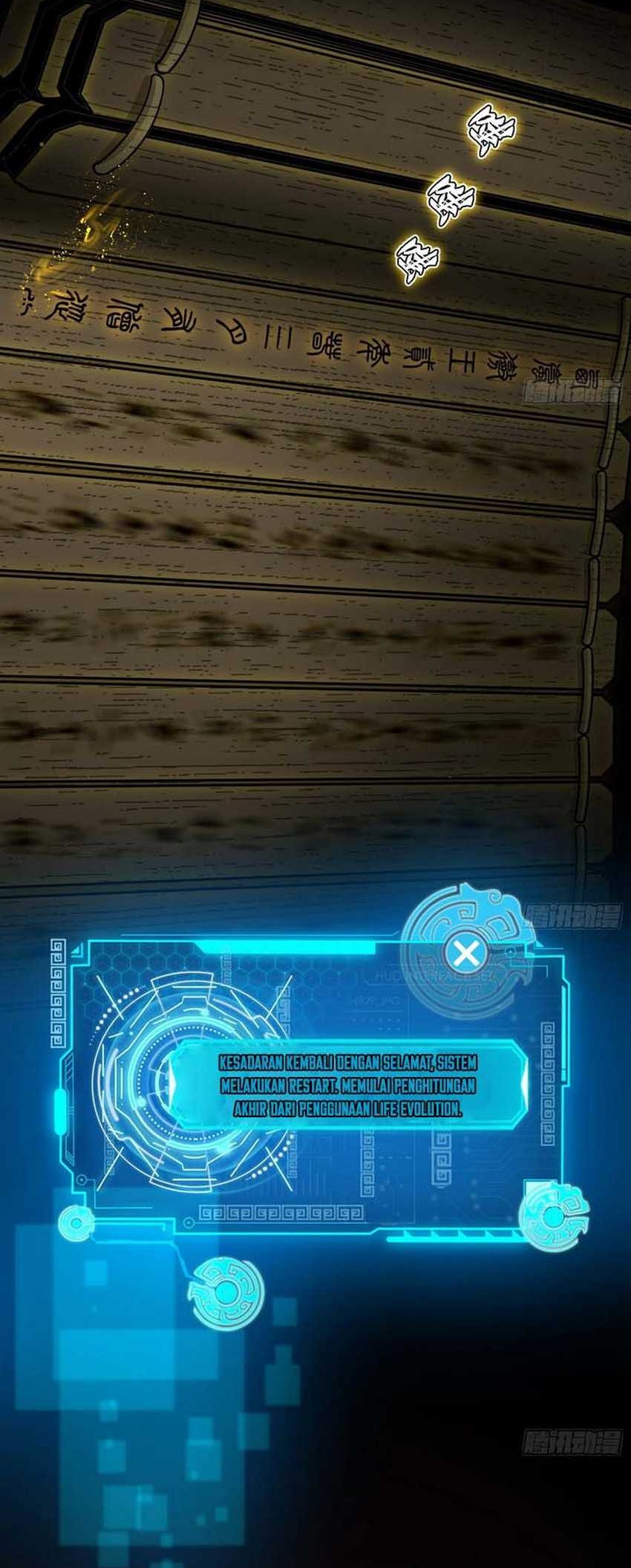 I’m An Evil God Chapter 564 Gambar 3