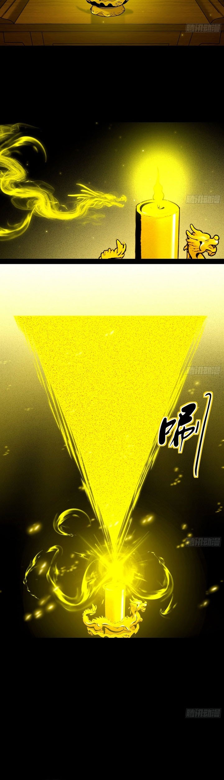 I’m An Evil God Chapter 566 Gambar 8