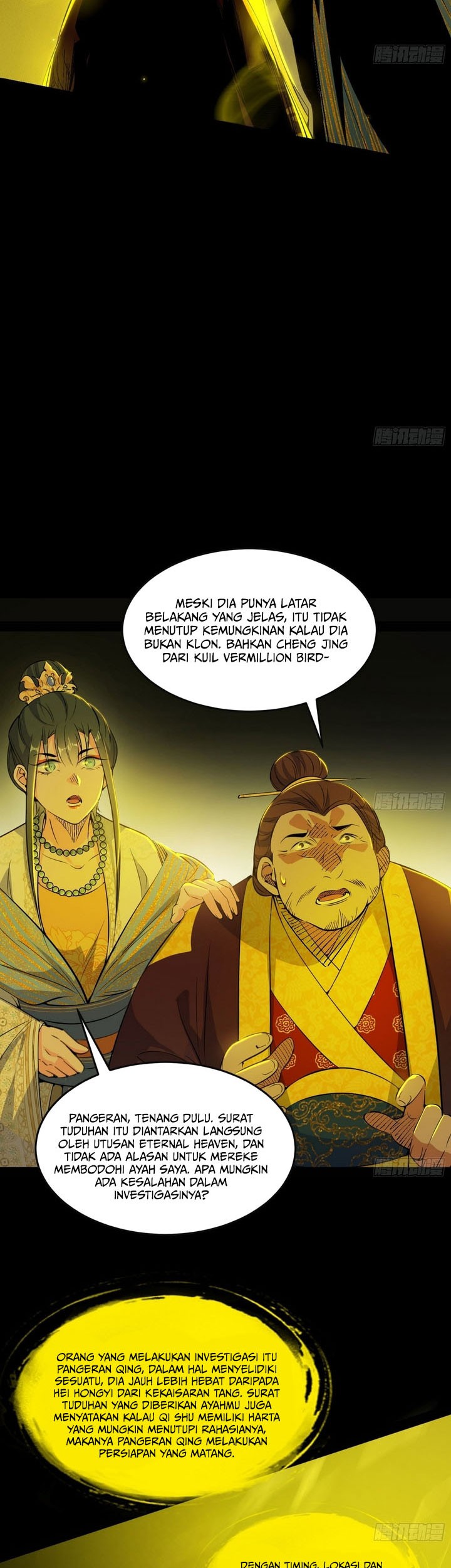 I’m An Evil God Chapter 566 Gambar 12