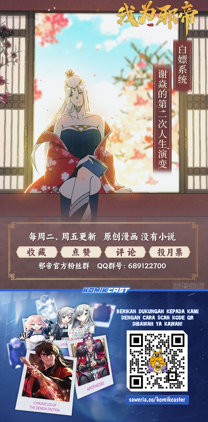 I’m An Evil God Chapter 566 Gambar 42