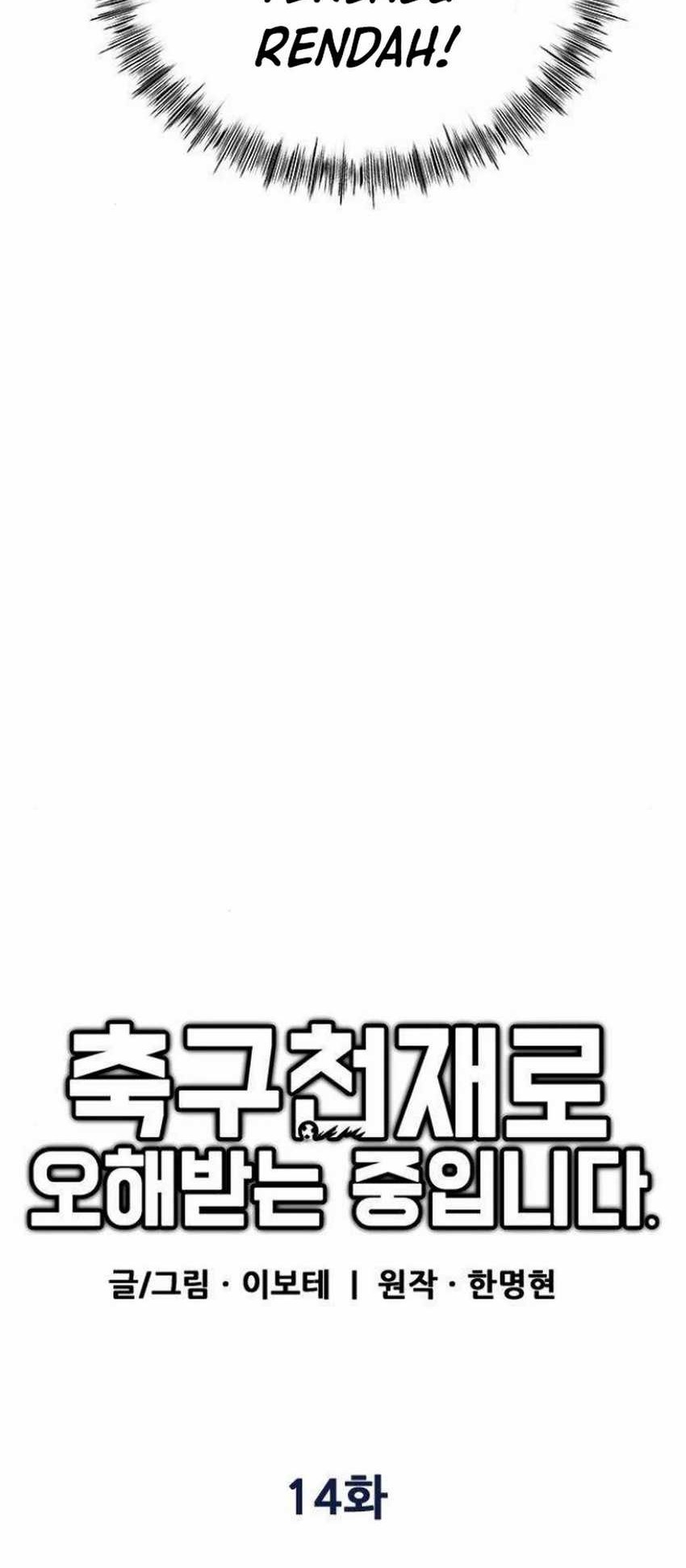 I’m Being Misunderstood as a Soccer Genius Chapter 14 Gambar 25