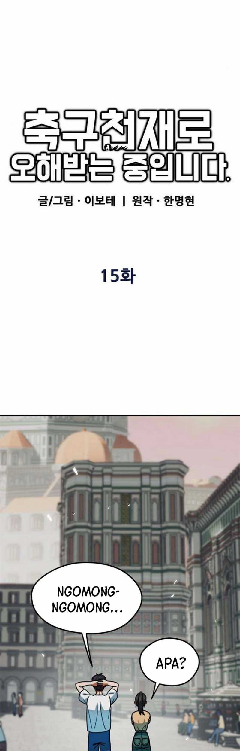 I’m Being Misunderstood as a Soccer Genius Chapter 15 Gambar 42