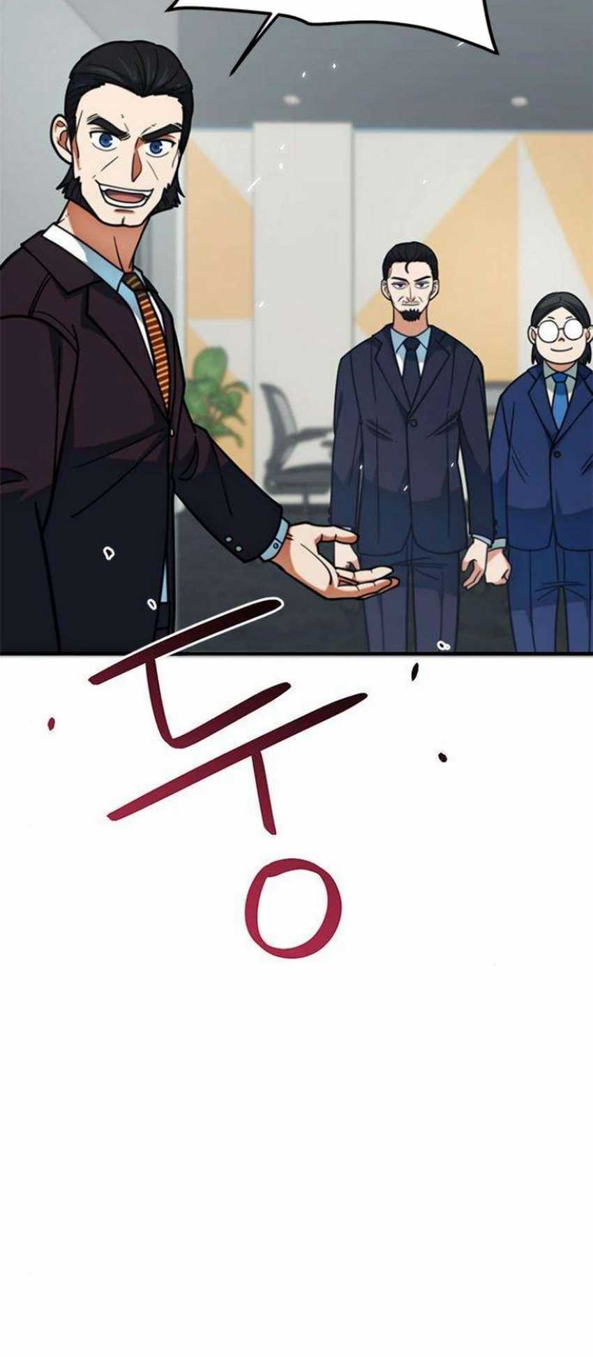 I’m Being Misunderstood as a Soccer Genius Chapter 16 Gambar 9