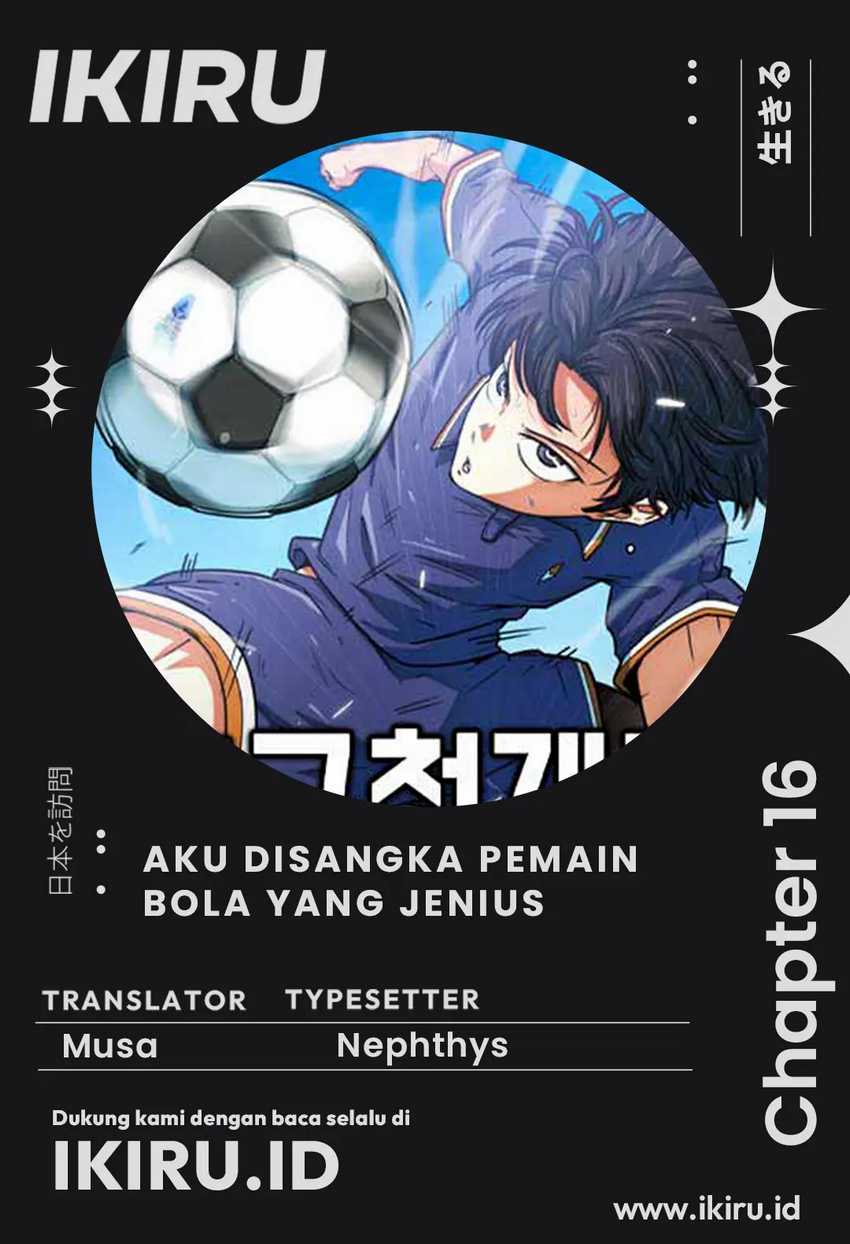 Komik I’m Being Misunderstood as a Soccer Genius Chapter 16 gambar nomor 1