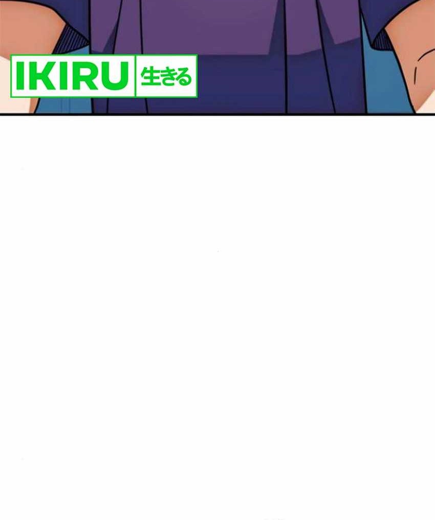 I’m Being Misunderstood as a Soccer Genius Chapter 16 Gambar 69