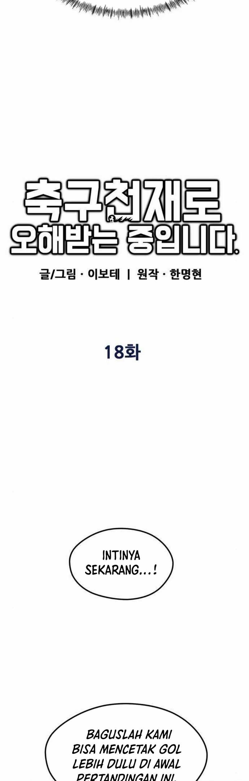 I’m Being Misunderstood as a Soccer Genius Chapter 18 Gambar 51